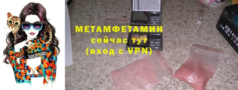 Метамфетамин Methamphetamine  Отрадная 